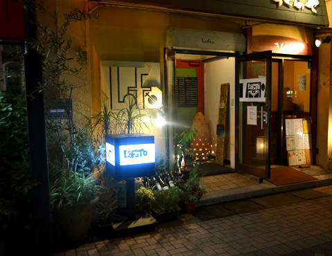 Lofto（ロフト）